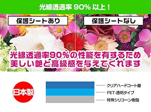 ミヤビックス 光沢液晶保護フィルム 防指紋 防気泡 セガ アストロシティミニ 用 日本製 OverLay Brilliant OBASTROCITYMINI/12