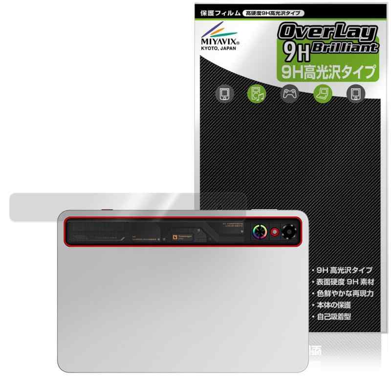 ミヤビックス nubia REDMAGIC Astra (REDMAGIC Gaming Tablet 3 Pro) リアカメラ 対応 保護 フィルム P..