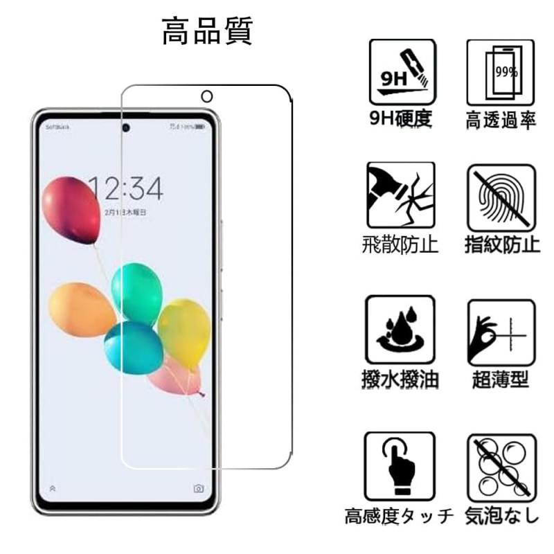 【2枚セット】FOR ZTE あんしんファミリースマホ SoftBank A303ZT フィルム強化ガラス旭硝子製9 H硬度FOR ZTE あんしんファミリースマホ SoftBank A303ZT スクリーン保護明らかな気泡がなく、貼りやすい