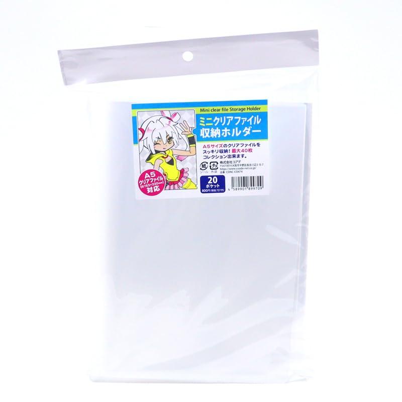 樂天商城 - CONC CO474 ミニクリアファイル収納ホルダー