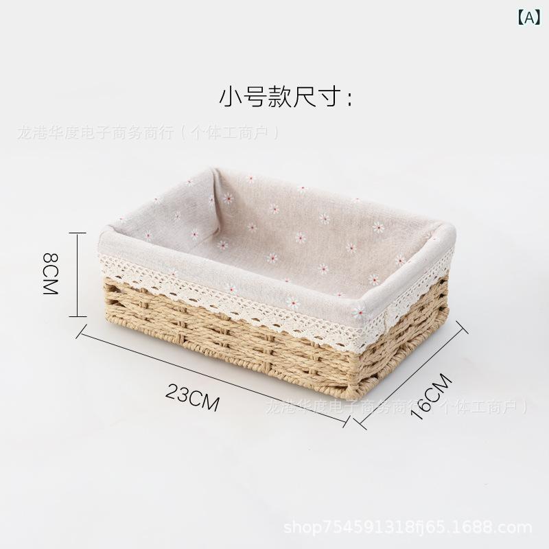 Rectangular - かごを 編む 客間の 藤 かごの お茶の 収納箱は とても 安いです。