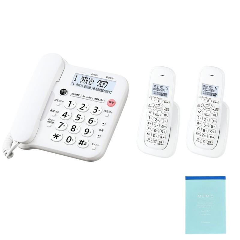 Rakuten - シャープ SHARP デジタル電話機 JD‐G33 子機2台セット（親機・子機2台付き）ホワイト 迷惑電話対策機能搭載 迷惑電話対策機能搭載 DECT 1.9GHz MSオンラインストアメモ帳付