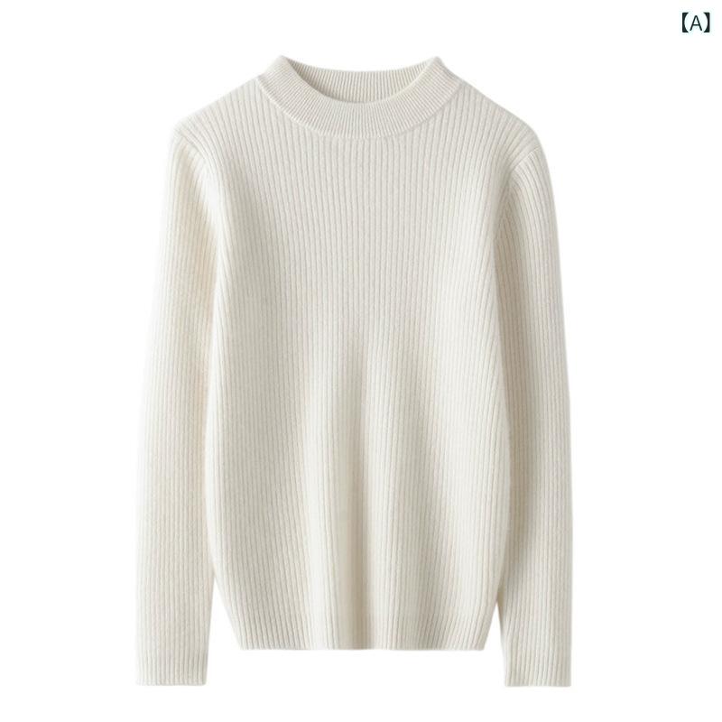 乐天商城 - 秋冬の 新型 子供の 山の カシミヤの シャツは 厚いです。