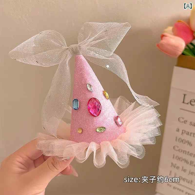 甘い 心の 水の ドリルの 帽子の 網の 紗の リボンの ヘア ピンの 女性の 誕生 日の パーティーの ヘア ピンの 写真 撮影の 装飾の 道具の カモの 口は 頭を 挟んで 飾ります。