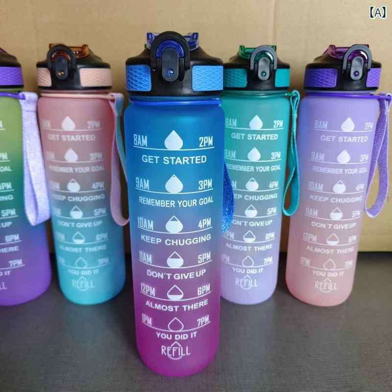 Amazonの 人気の グラデーションカラースペースカップ大 容量 アウトドア スポーツ ウォーターカップスケールプラスチックストローカップ 付き