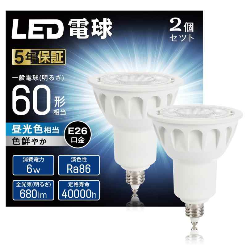 WEAOSJZ LED電球 E11口金 ハロゲン電球 スポットライト 60W形相当 600lm 電球色 2700K 40°配光角 集光タイプ 高演色 電球 密閉型器具対応 ダクトレール照明 間接照明 PSE認証済み 非調光 6個入