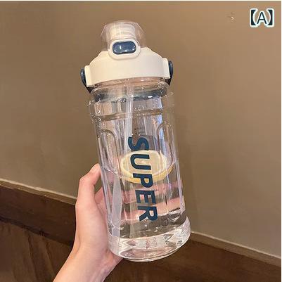 2000 ml大 容量 コップ 男女 耐高 温水