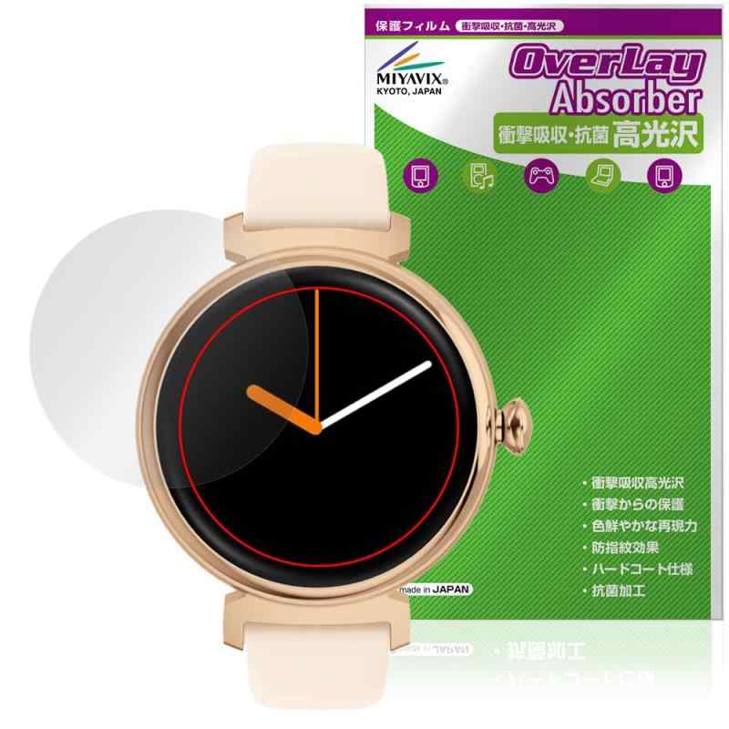 �ߥ�ӥå��� MONOMAM ���ޡ��ȥ����å� minimo SW-DM70 �б� �ݸ� �ե���� �׷�ۼ� ���� ���� �ɻ��� �ɵ�ˢ ������
