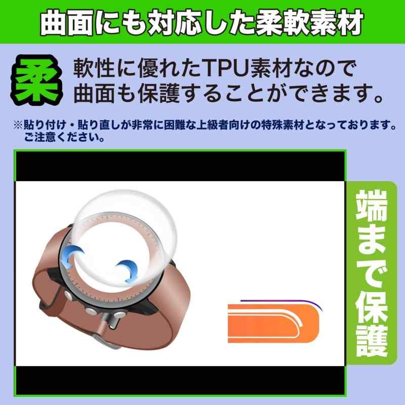 MotoMoto フィルム Google Pixel Watch 4 (45mm) (4枚セット) 用 曲面対応 保護フィルム 自己修復材料 超透明で美しい 日本製