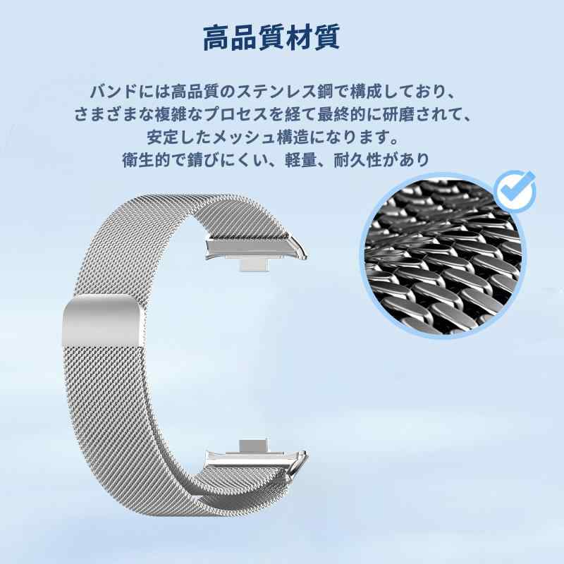 [NOUKAJU] For Redmi Watch 5 用 バンド 交換バンド ステンレス留め金製 無段階調節可能 通気 メッシュ 金屬ベルト 通気 軽量、快適、耐久性、防水性 防汗 男女兼用 工具不要 （シルバー）