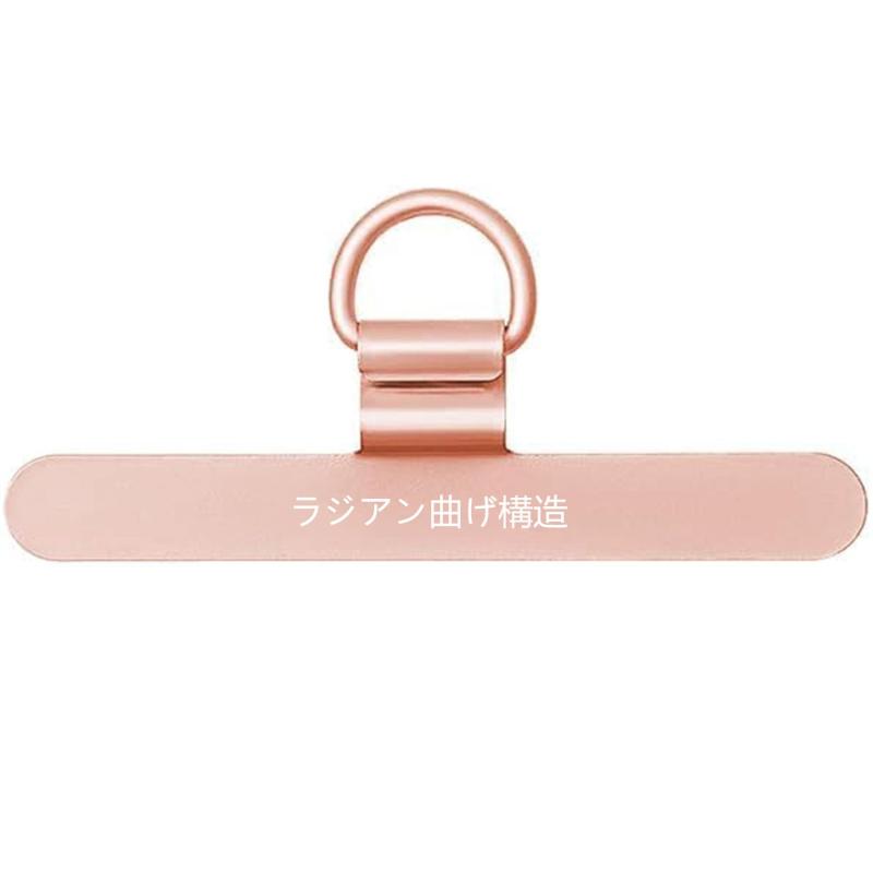 Neck - スマホ ストラップホルダー 【極薄0.2mm・浮きにくい折り曲がれ設計・ステンレス製】金属製タグパッチ 携帯ストラップホルダー 薄型 丈夫10kgまでの荷重量 スマホケースに挟む 全機種対応