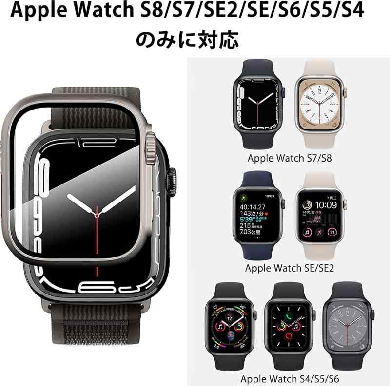 AMAPC for Apple Watch ケース 40mm 41mm 44mm 45mm 対応 と互換性があり 数秒で Ultra シリーズの外観に変換できます ガラスフィルム 一体型 apple watch 用 カバー アップルウォッチ ケース 傷防