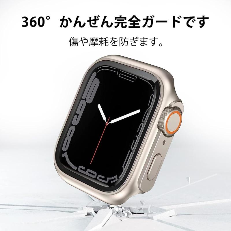 AMAPC for Apple Watch ケース 40mm 41mm 44mm 45mm 対応 と互換性があり 数秒で Ultra シリーズの外観に変換できます ガラスフィルム 一体型 apple watch 用 カバー アップルウォッチ ケース 傷防