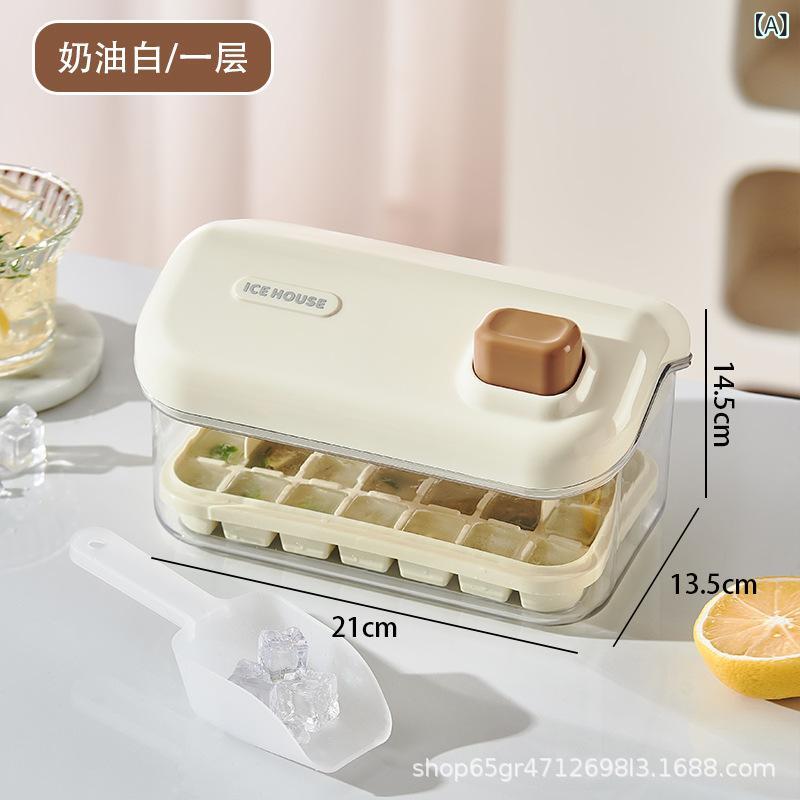 二 層 プッシュ 式 製氷 皿 製氷 型 家庭 用 自家製 製氷 箱 蓋 付き 密封 製氷 皿 製氷 皿 モデル
