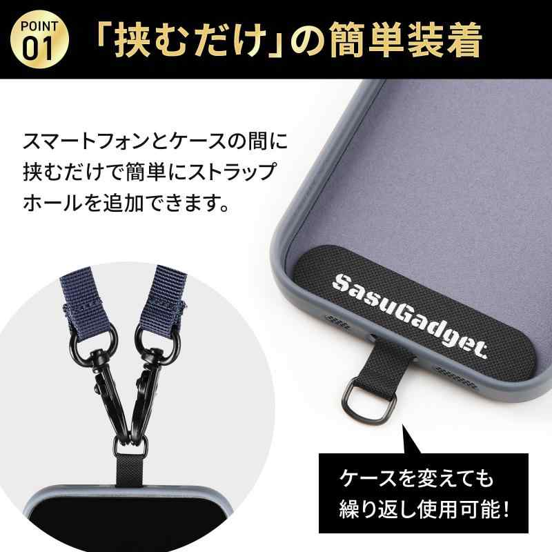 [SasuGadget] サスガジェット ストラップホルダー スマホ 落下防止 薄型 スマホショルダー携帯ストラップ スマホアクセサリ 首かけ 肩掛け ストラップホール skylight-10462886 スカイライト サンプル画像3