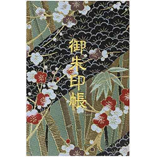 千糸繍院 御朱印帳L【黒松竹梅】西陣織 金襴装丁/刺繍文字 蛇腹式48ページ 大判高価な西陣織の金襴生地で装丁した全48ページの蛇腹式の大判御朱印帳です。表紙の「御朱印帳」文字は刺繍で仕上げていますので、文字に立体感があります。本文（ご朱印...