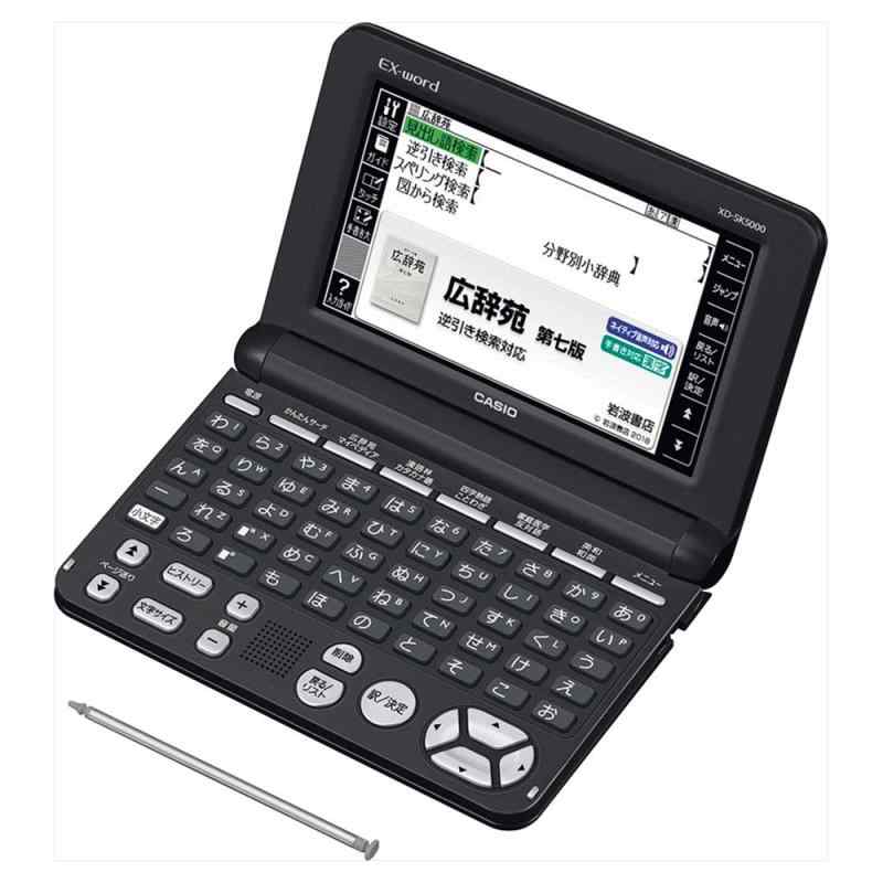 XD-SK5000BK(ブラック) EX-word(エクスワード) 生活・教養モデル