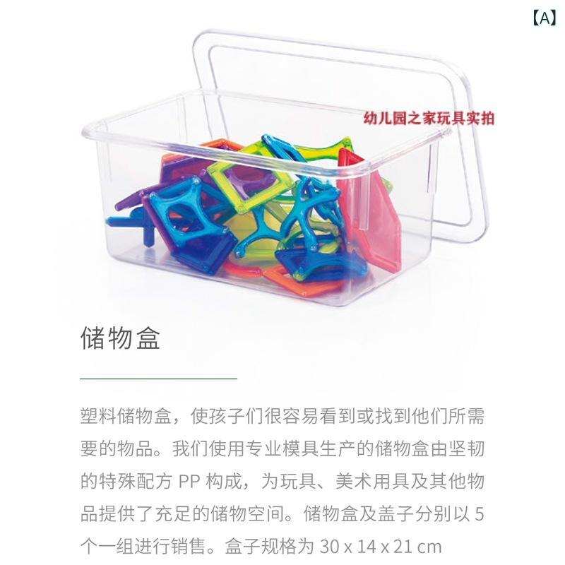 鉄 芸の プラスチックの 藤を 編んで かごの 子供の 漫画の 象の キリンを 収める ことが できます。