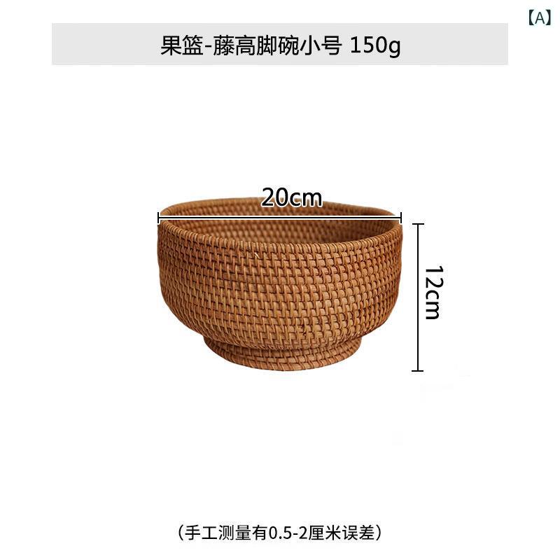 Laundry Containers - 国境を 越えた 藤 編み 収納 バスケット 手作り バスケット 果物 スナック 雑 物 マン トー 食卓 茶 テーブル 収納 バスケット