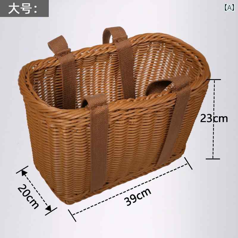 Rectangular - 藤の 手提げ かごの 藤 編みの かごの プラスチック 編みの 藤の かごの 田園の 生花の 布は かごを 提げて 野菜の かごの 藤の かごを 買います。