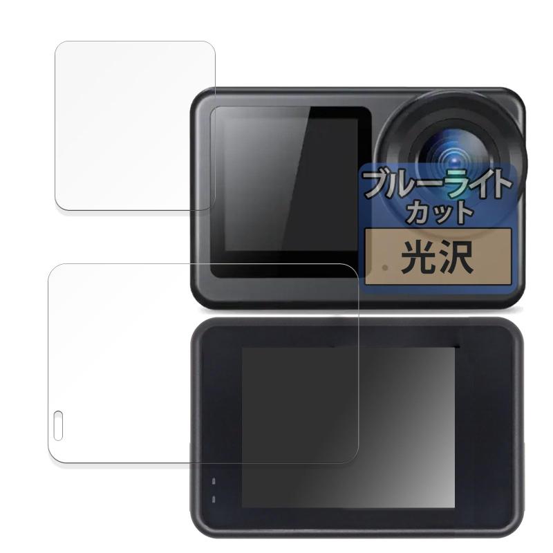 乐天商城 - FILMEXT フィルム XTU S6 (前面/背面) 用 保護フィルム ブルーライトカット 超透明 日本製