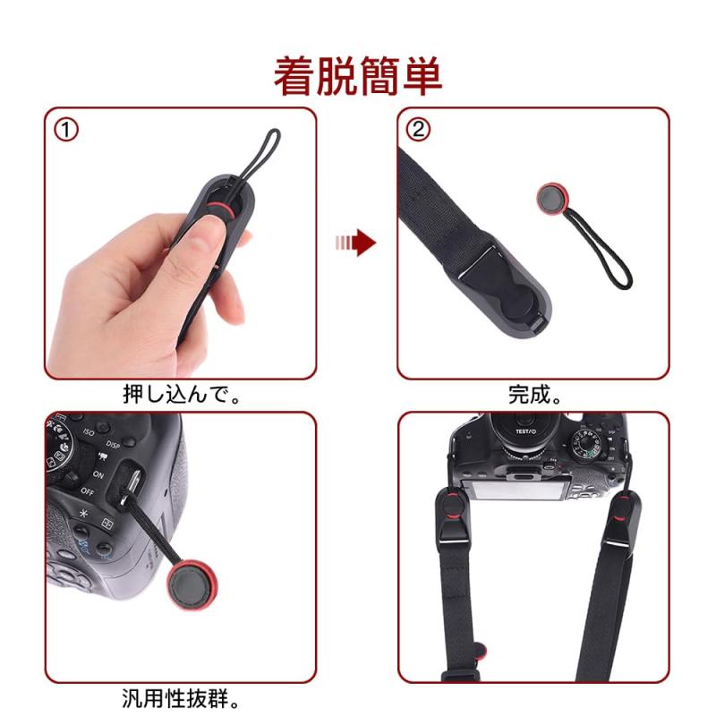 [LIANHATA] カメラ ストラップ ブラック ネックストラップ 斜め掛け 首掛け 長さ調整可能 ネック ショルダー 外せる 着脱 デジカメ カメラ コンパクト カメラなど対応