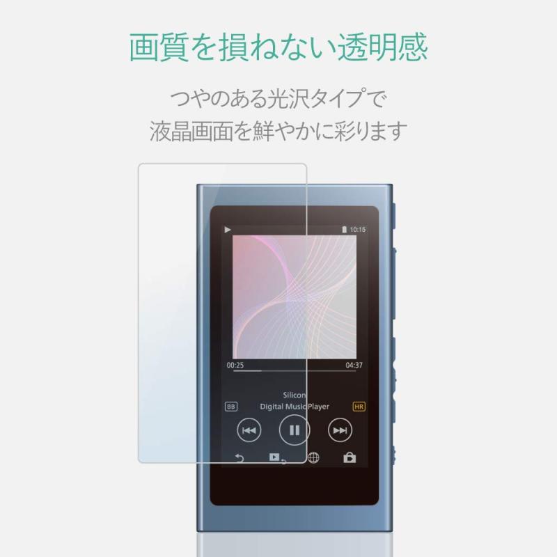 エレコム Walkman A フィルム 液晶保護 指紋防止 高光沢 AVS-A17FLFANG