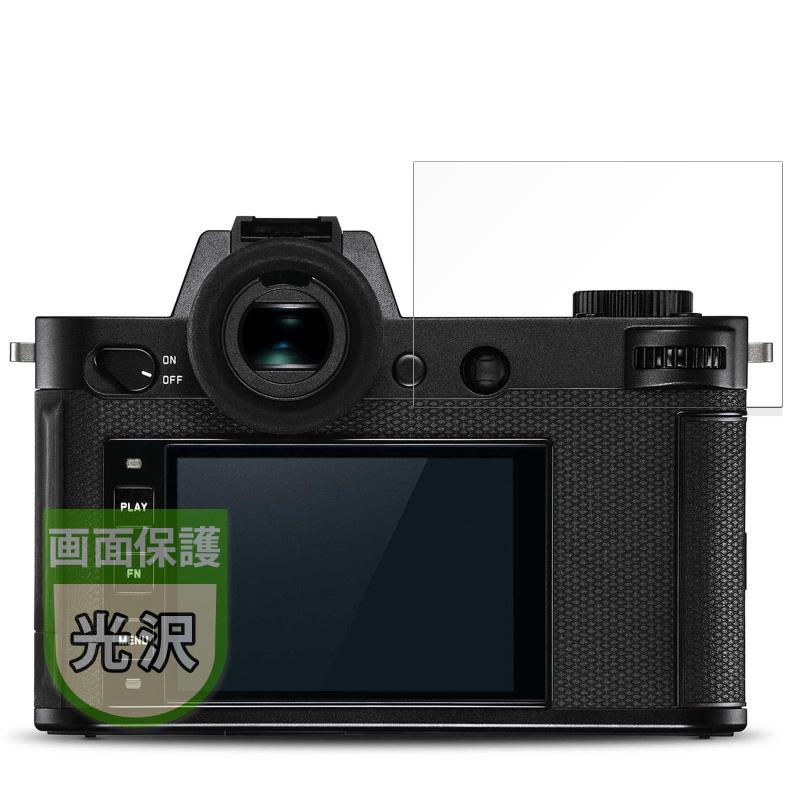 MotoMoto フィルム LEICA ライカ SL2 用 保護フィルム 超透明で美しい 日本製対応機種：LEICA ライカ SL2 商品ページ内での掲載寸法と実際の寸法は異なります。 (素材の性質上、曲面部分はカバーしていないことをあらかじめご了承ください。) 高透過率でタッチ感度を維持：高透過率の極薄フィルムに撥油コーティングが施されているので、美しい画面を楽むことができます。表面の手触りも滑らかでタッチ感度もスムーズなので、操作性も維持されます。ただし映り込みは防げません。 貼り付けやすい ：フィルムは柔軟性がある素材で、特殊な自己吸着素材を採用しています。気泡が入りづらく 画面にぴったりくっつくので、簡単に貼り付けることができます。 指紋防止 ：指紋や汚れから 画面をしっかり守ります。帯電防止仕様なので埃も付きづらいです。 抗菌性 ：フィルムの表面で雑菌が繁殖するのを防ぐための抗菌加工がされているので、清潔な状態を保つことができます。