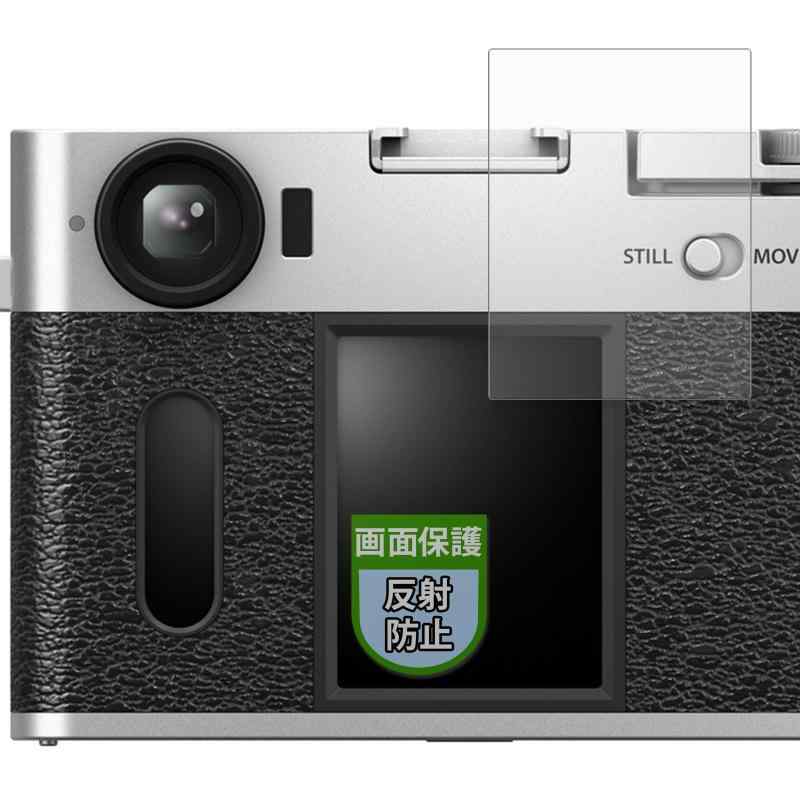 MotoMoto フィルム FUJIFILM X-HF1 用 保護フィルム 反射低減 指紋防止 日本製