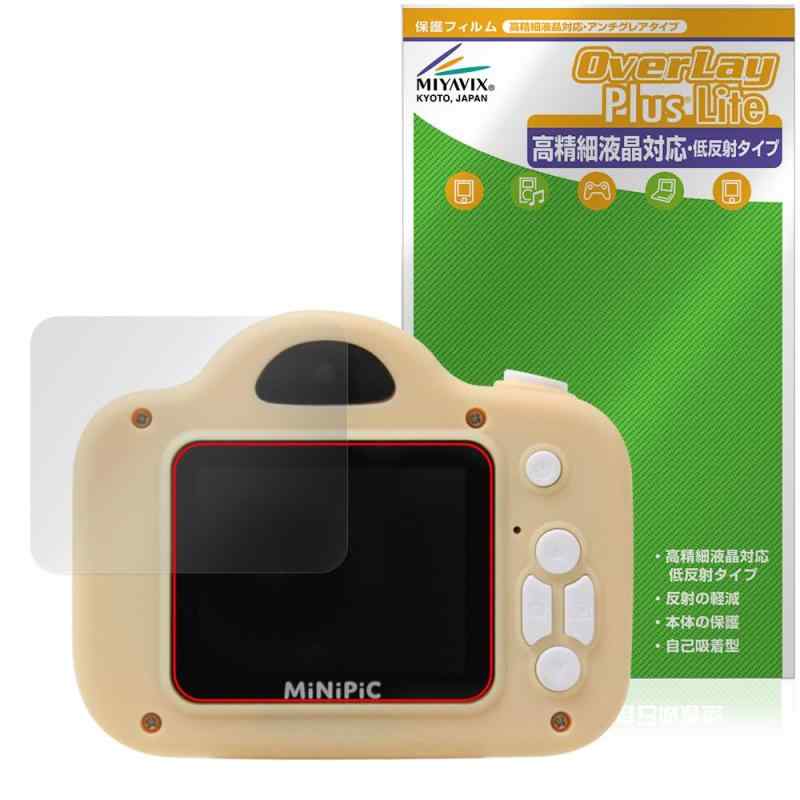 ミヤビックス MiNiPiC 対応 保護 フィルム 高精細対応 反射防止 防指紋 防気泡 日本製