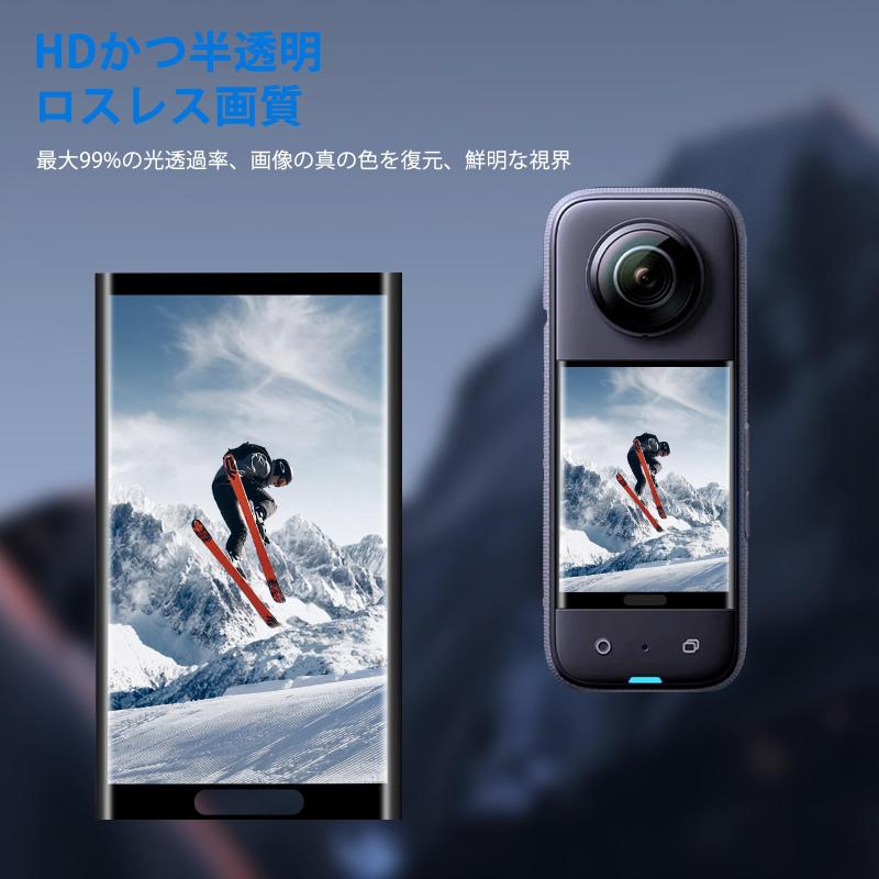 FitStil保護フィルムセット【3枚入り】Insta360 X4用3枚TPU素材スクリーン保護フィルム強化ガラスフィルム Insta360 X4アクセサリー 9H 硬度