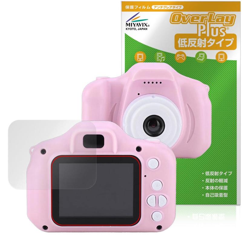 ミヤビックス キッズカメラ toy-camera001-cv 対応 保護 フィルム 反射防止 防指紋 防気泡 日本製