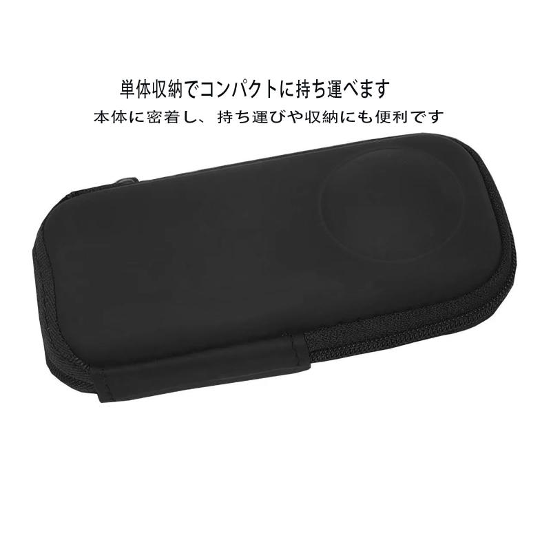 For Insta360 X5 保護ケース 落下防止 ポータブル小型収納バッグ 耐衝撃 防塵 防汚 防振 軽量設計 全面保護用ミニカメラバッグ Insta360 X4 防汚保護カバー(ブラック)