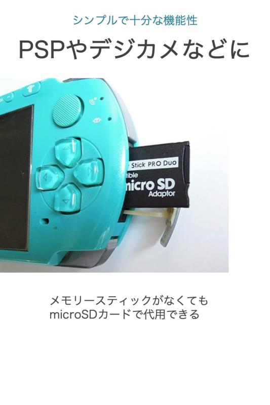 wumio 互換品 メモリースティック Pro...の紹介画像3