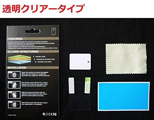 和湘堂 FUJIFILM XQ2 デジタルカメラ用 液晶保護フィルムシール「503-0026G」 (透...