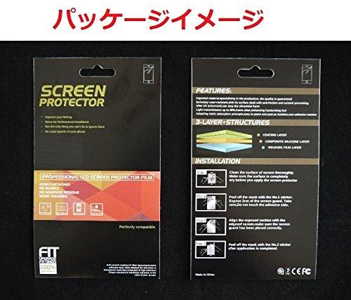 和湘堂 FUJIFILM XQ2 デジタルカメラ用 液晶保護フィルムシール「503-0026G」 (透...