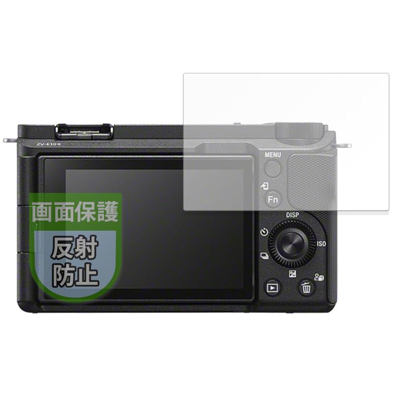 MotoMoto フィルム SONY VLOGCAM ZV-E10 II 用 保護フィルム 反射低減 指紋防止 日本製対応機種：SONY VLOGCAM ZV-E10 II ( ZV-E10M2 ) 商品ページ内での掲載寸法と実際の寸法は異...
