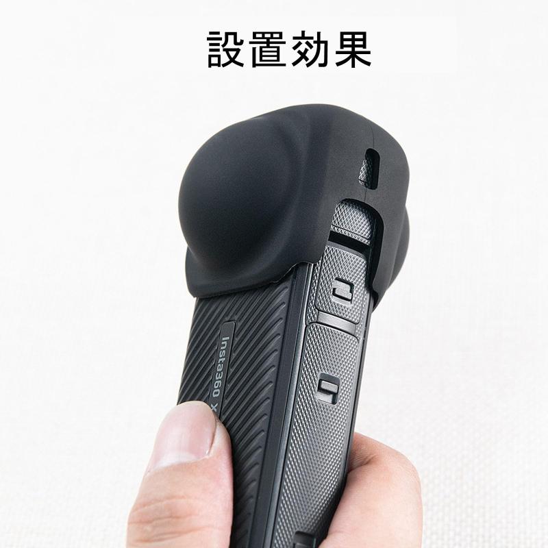 Taoricup Insta360 X5 対応 保護ケース レンズガード アクセサリーレンズキャップ レンズ保護 シリコンカバー カバー キャップ