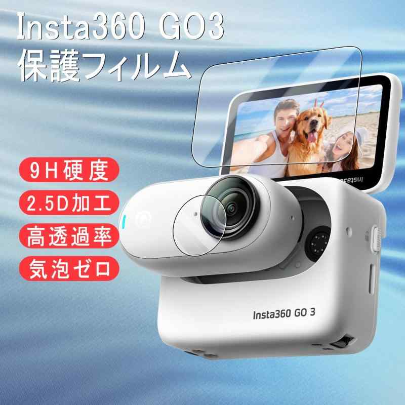 Wigsii【4枚】 対応 Insta360 ...の紹介画像2