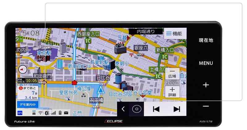 イクリプス(ECLIPSE) カーナビ AVN-Z05i/AVN-Z05iWカーナビ対応液晶保護フィルム 防指紋加工 反射防止 抗菌 気泡ゼロに 「541-0008-01」