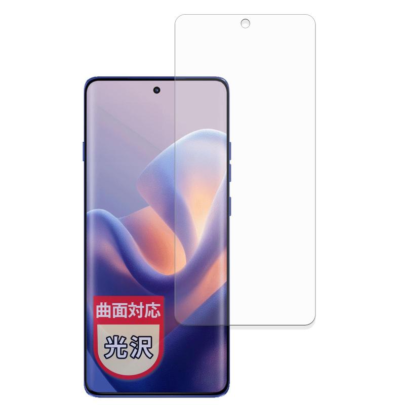 MotoMoto フィルム motorola edge 60 pro / 60s pro 用 曲面対応 保護フィルム 自己修復材料 超透明で美しい 日本製
