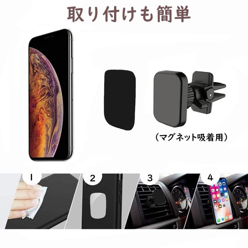 サムコス スチールプレート 車載ホルダー マグ...の紹介画像3