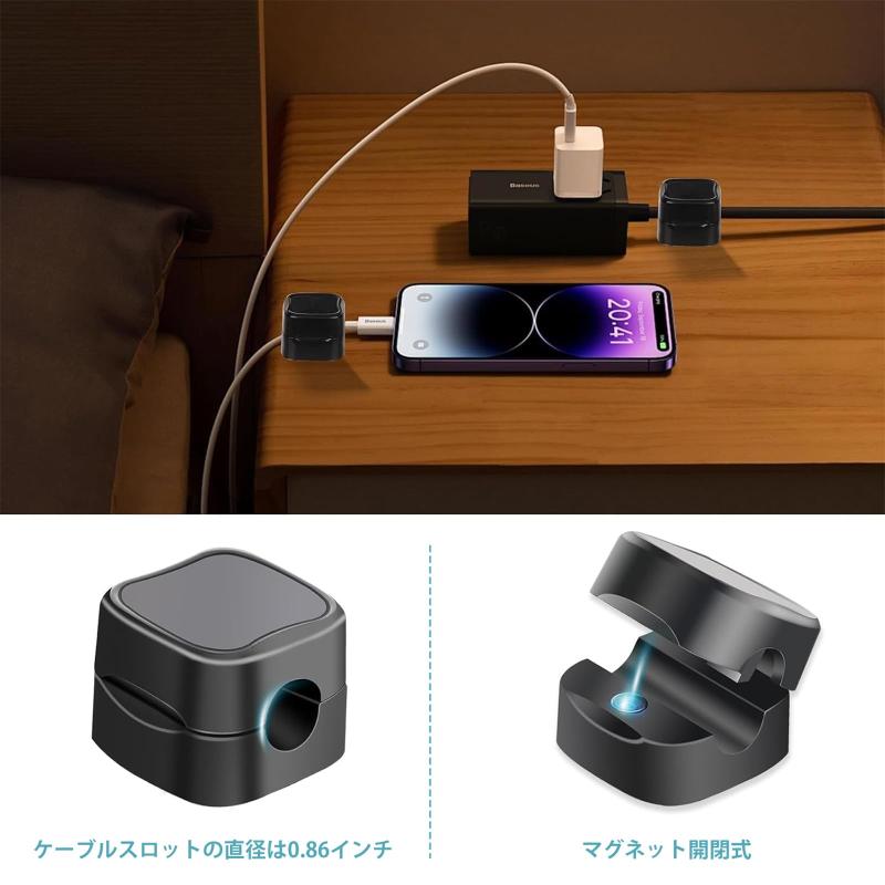 「6個セット」ケーブルホルダー マグネット付き ケーブルクリップ 配線止め 配線整理 省スペース コードホルダー デスク周り コードクリップ 貼り付け 強力粘着 USB配線収納 卓上 デスク 机