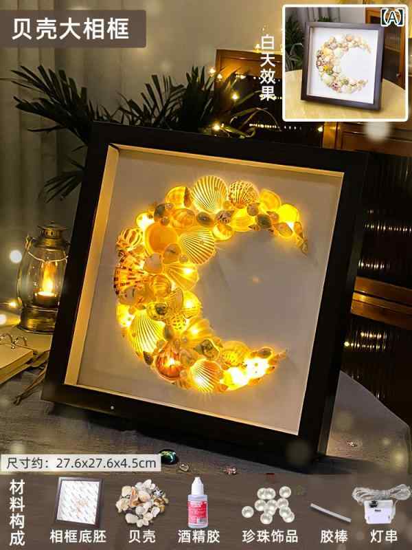 手作りの diy 立体 装飾 画の 永遠の 命の 乾いた 花の フレームは 学生の 創意の 贈り物を 描いて 台の 材料を 飾って セットを 包みます。