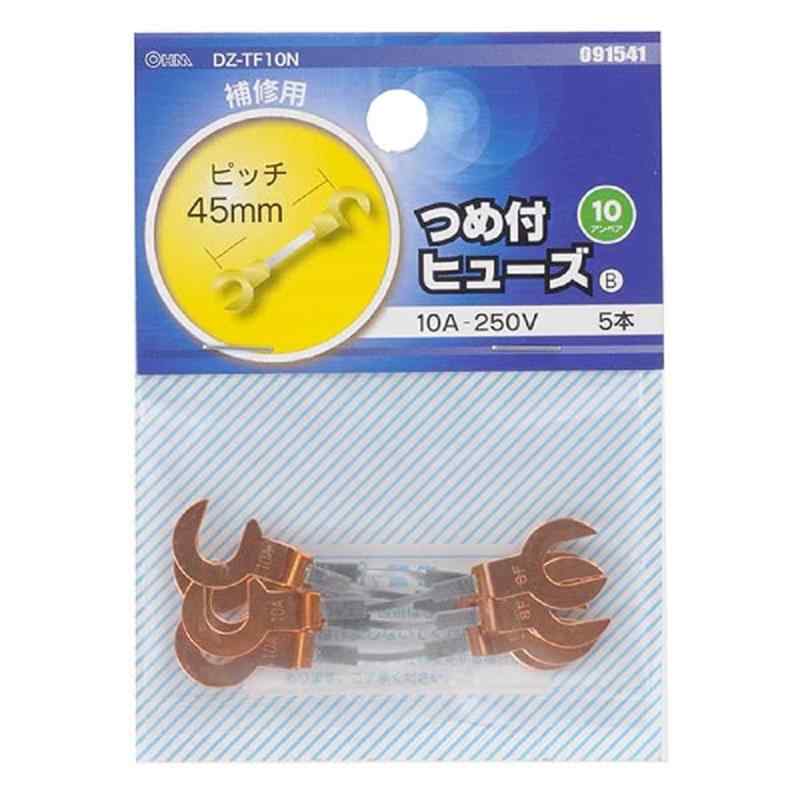 つめ付きヒューズ FUSE