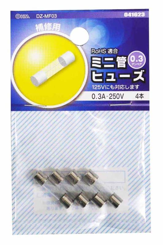 オーム電機 ガラス管ヒューズ FUSEの紹介画像2