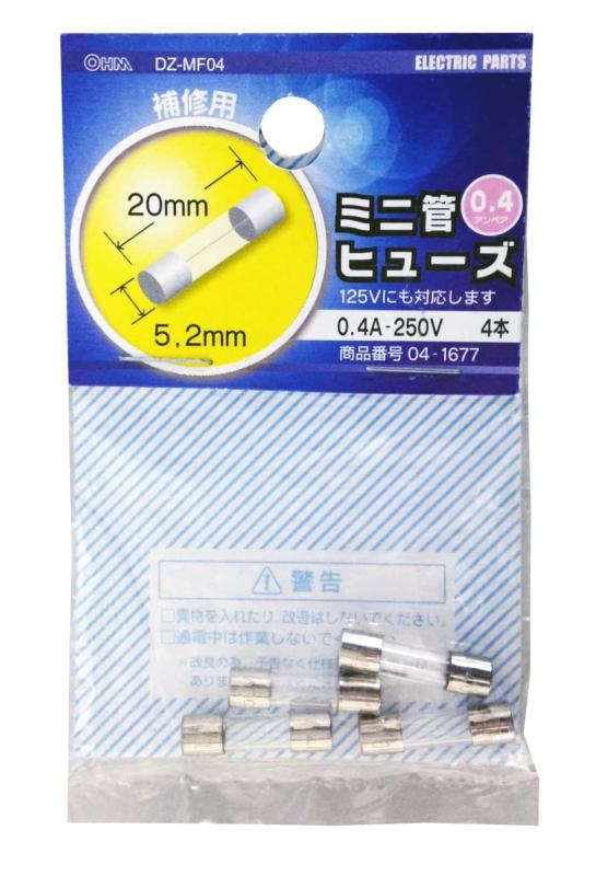 オーム電機 ガラス管ヒューズ FUSEの紹介画像3