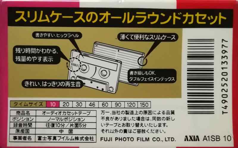 AXIA A1 10��NORMAL POSITION Ͽ���ѥ����åȥơ��ס�10ʬ