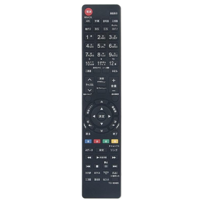 WINFLIKE ���إ�⥳�� ���إ�⥳�� fit for ��� TOSHIBA CT-90485 CT-90484 CT-90478 CT-90480 CT-90477�ʥ����襦�� �վ��ƥ����