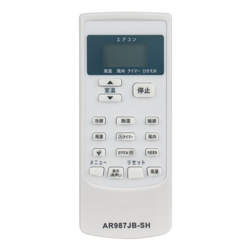 WINFLIKE ���إ�⥳�� A987JB 2056380944�ʥ����襦�� fit for SHARP ���㡼�� �������� AY-G22DG AY-G22DH AY-G22S-W AY-G22TD AY-G25DG AY-G25DH AY-G25S-